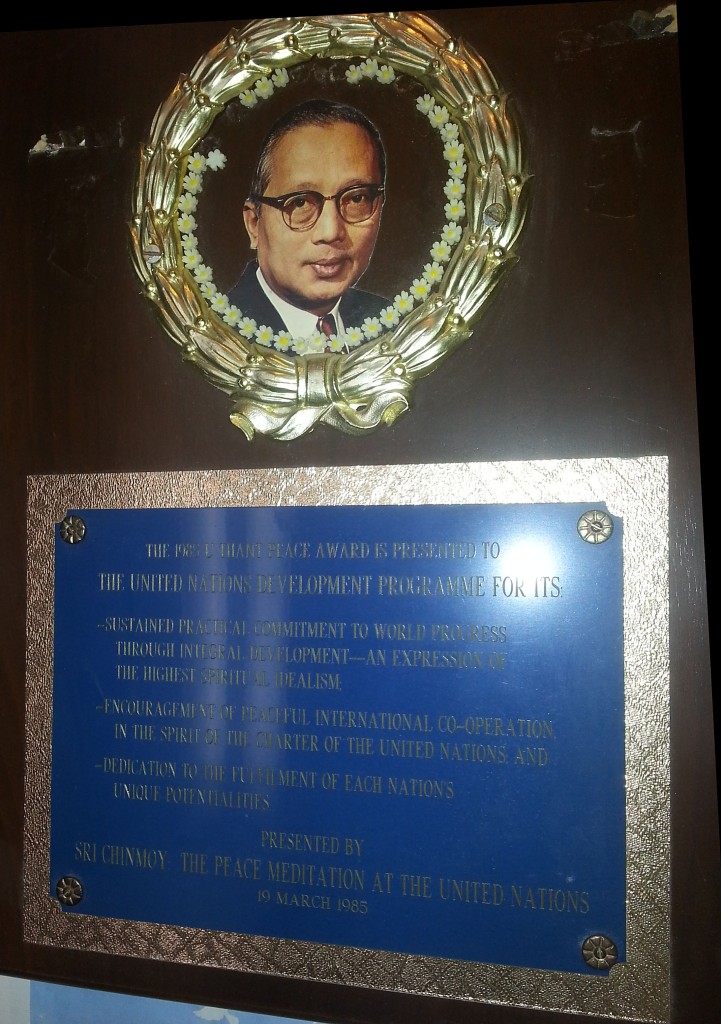 1985-04-mar-19-u-thant-award-undp-plaque