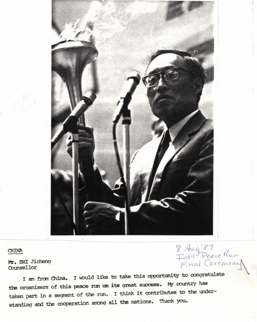 1987-08-aug-08-peace-run-CHINA-COUNSELOR-PHOTO-TORCH