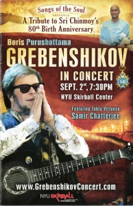 2011-09-sep-02-grebenshikov-concert-ckg-80th_Page_01