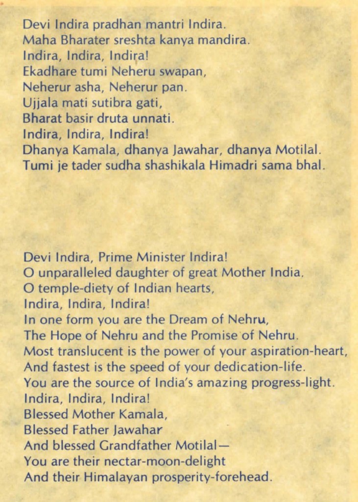 1984-11-nov-02-tribute-India-PM-Indira-Gandhi-song_Page_3